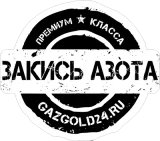 Газголд24(Gazgold24) - интернет магазин веселящего газа с круглосуточной доставкой по Москве и Московской области (в пределах и за МКАД).